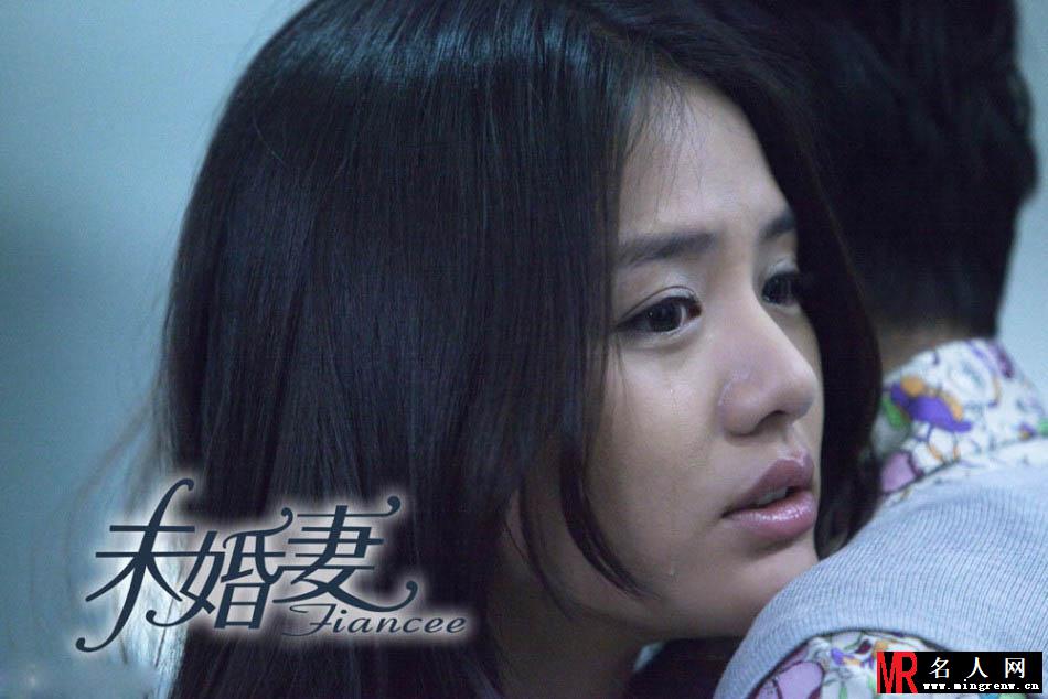未婚妻蓝小依剧照(1)