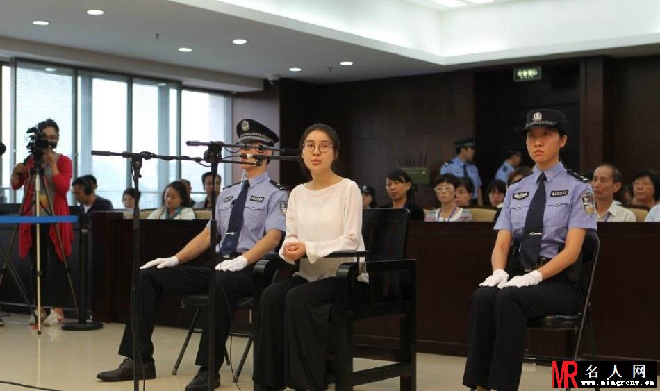 郭美美案庭审现场 戴眼镜素颜显淡定(1)