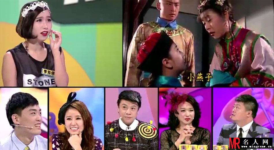 《奇葩说》林心如笑谈范冰冰丫鬟变女王(1)