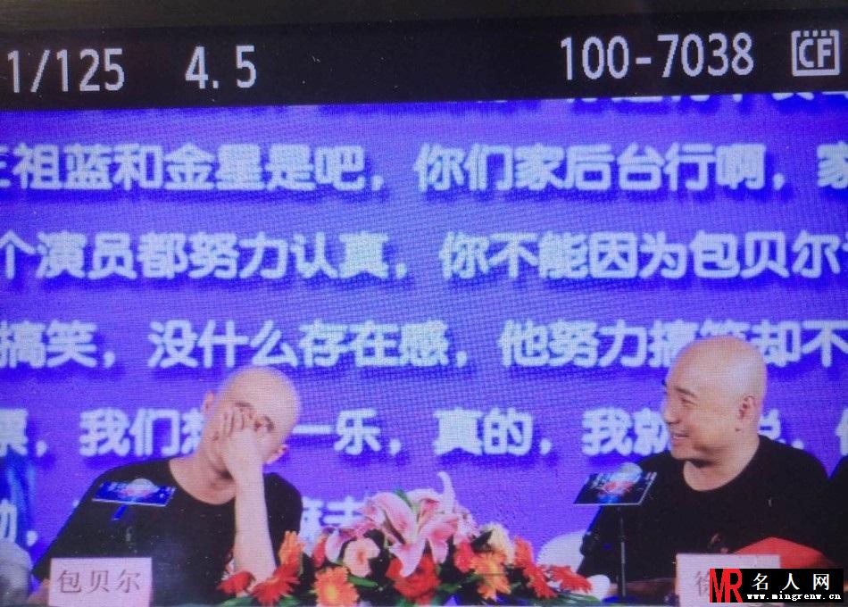 太虐心！《港囧》包贝尔现场读负评痛哭(1)