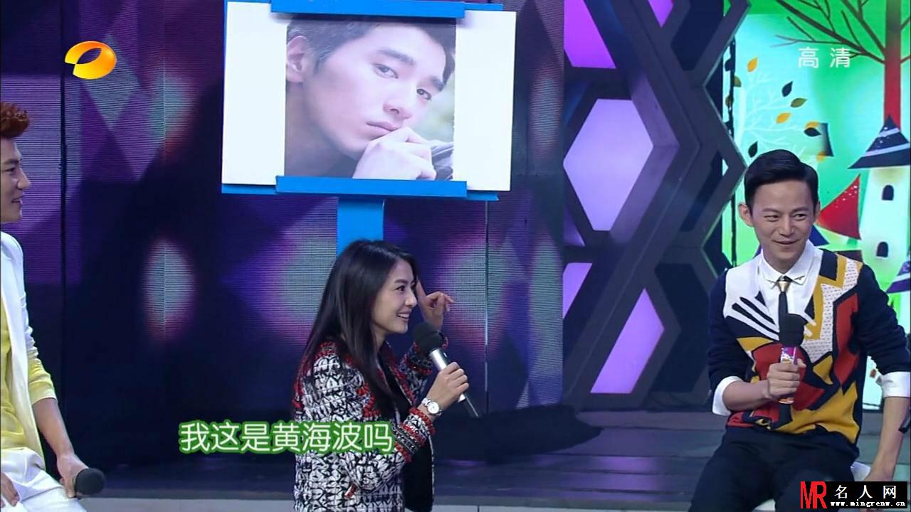 《咱们结婚吧》剧组高圆圆黄海波等做客快乐大本营(1)
