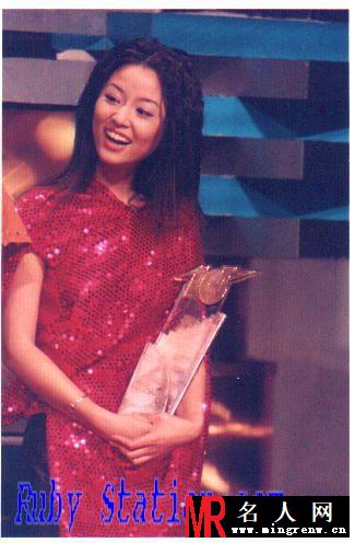 2000年香港劲歌金曲颁奖典礼 林心如获最佳新人铜奖(1)