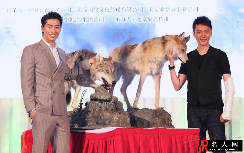 2014年《狼图腾》电影发布会 冯绍峰窦骁活泼好动(1)