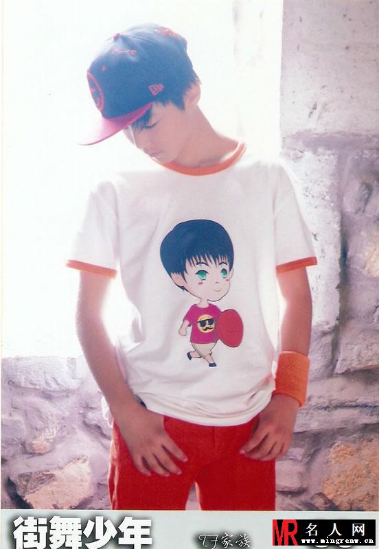 TFBOYS《街舞少年》生写集第二弹(1)