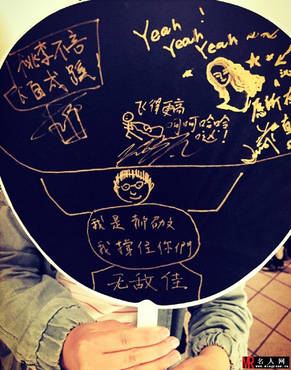 李沁微博晒《致青春2》杀青庆祝照片 吴亦凡卖萌刘亦菲纯美(1)