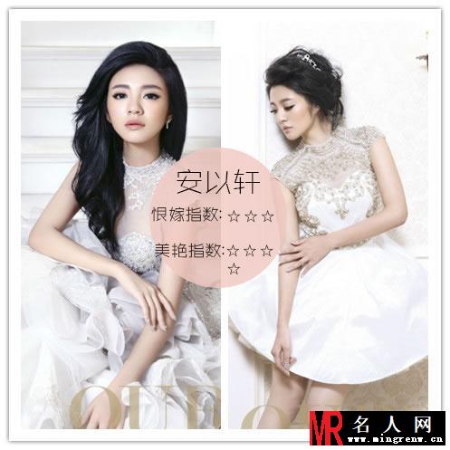 大龄女星恨嫁婚纱照 看看谁最美?(1)