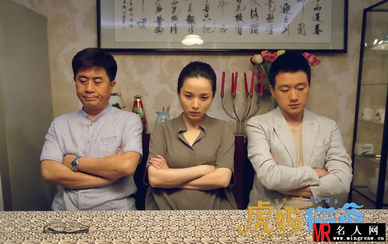 电视剧《虎妈猫爸》赵薇发威佟大为求饶(1)
