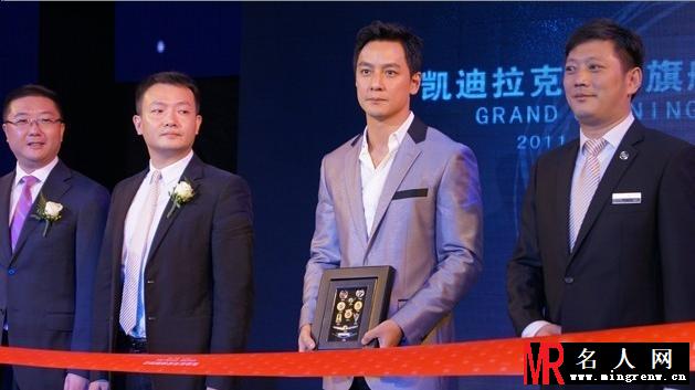 吴彦祖成都亮相 助阵凯迪拉克开业庆典 成大牌帅气新代言(1)