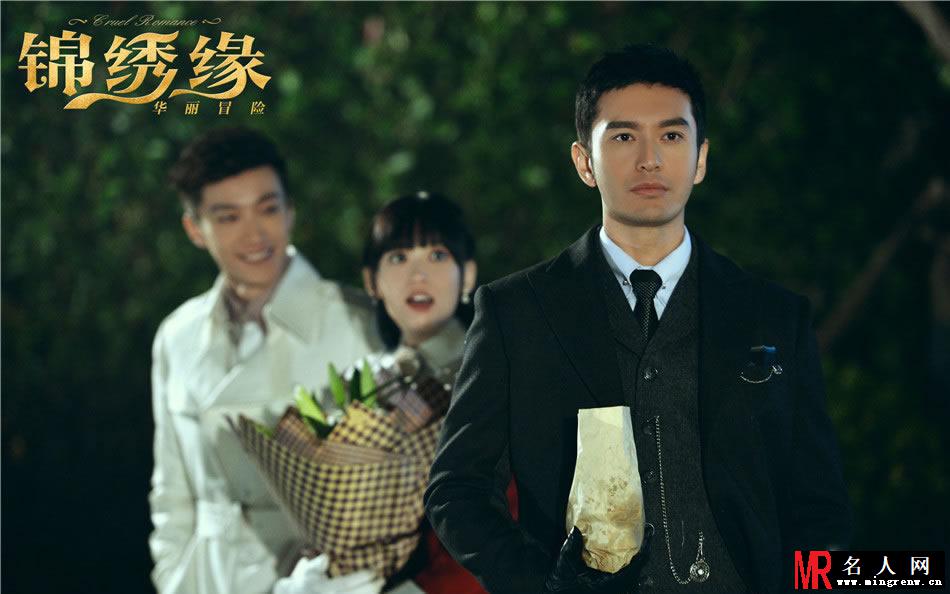 电视剧《锦绣缘》最新剧照 陈乔恩陷三角恋(1)