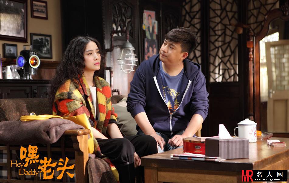 电视剧《嘿老头》最新剧照 多爸黄磊本色出演(1)