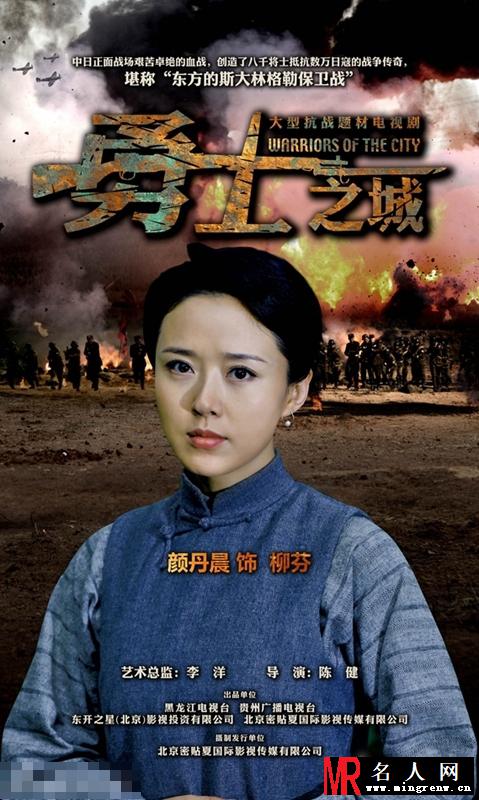 勇士之城曝光人物剧照 钟汉良饰演热血硬汉(1)
