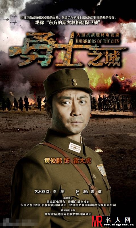 勇士之城曝光人物剧照 钟汉良饰演热血硬汉(1)