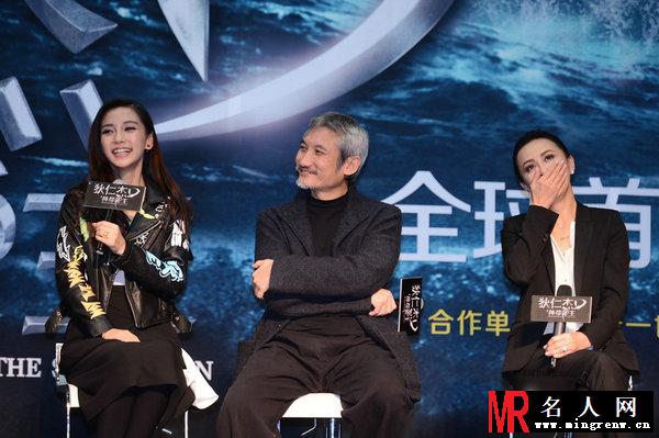狄仁杰清华首映礼 刘嘉玲Angelababy人气高涨(1)