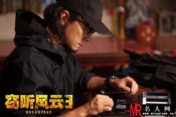 窃听风云3阿祖剧照(1)
