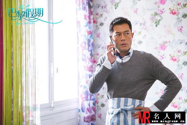 巴黎假期林俊杰剧照(1)