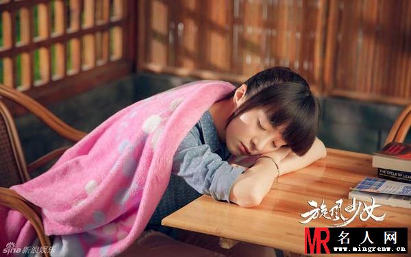 旋风少女戚百草剧照(1)