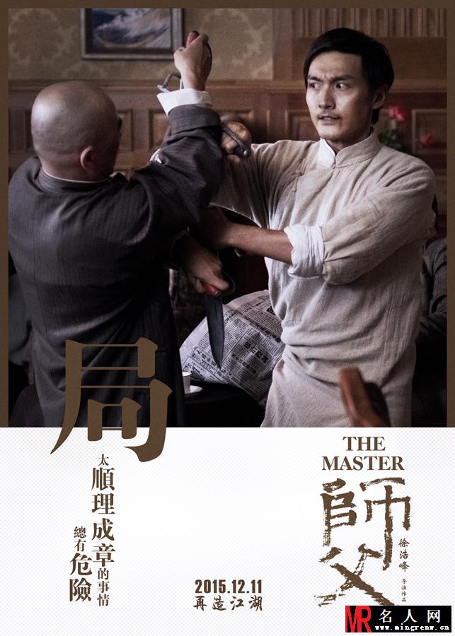 师父耿良辰剧照(1)