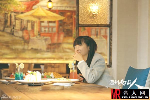 温州两家人侯小帆剧照(1)