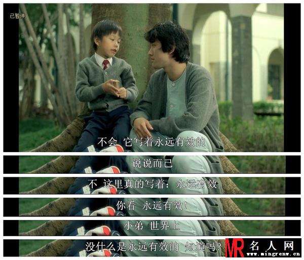 岁月神偷罗进二剧照(1)