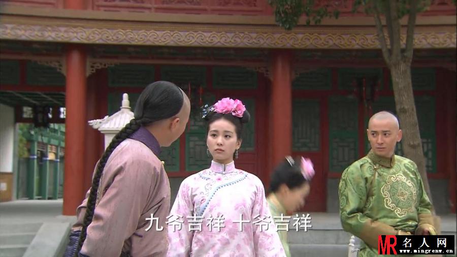 步步惊心爱新觉罗胤禟剧照(1)
