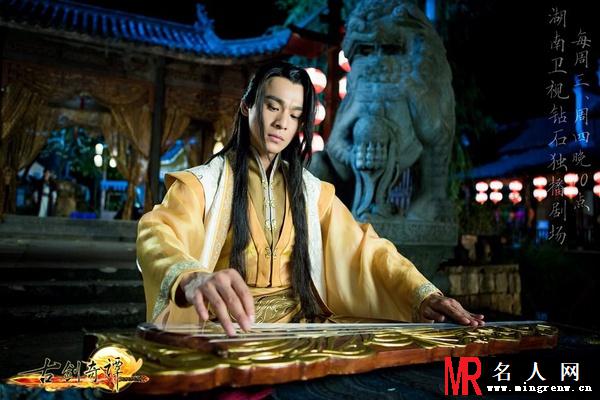 古剑奇谭欧阳少恭剧照(1)