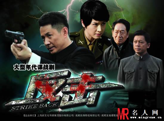 反击叶泽宏剧照(1)