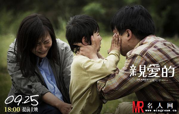 亲爱的鲁晓娟剧照(1)