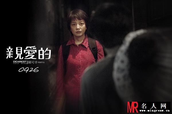 亲爱的李红琴剧照(1)