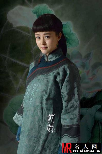 镖门戴蓉剧照(1)