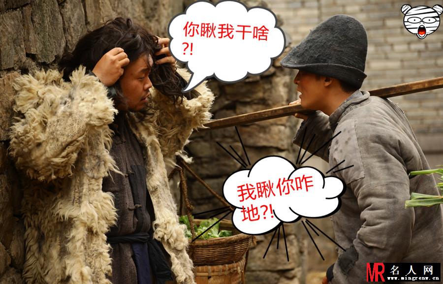 大秧歌秧歌疯子剧照(1)