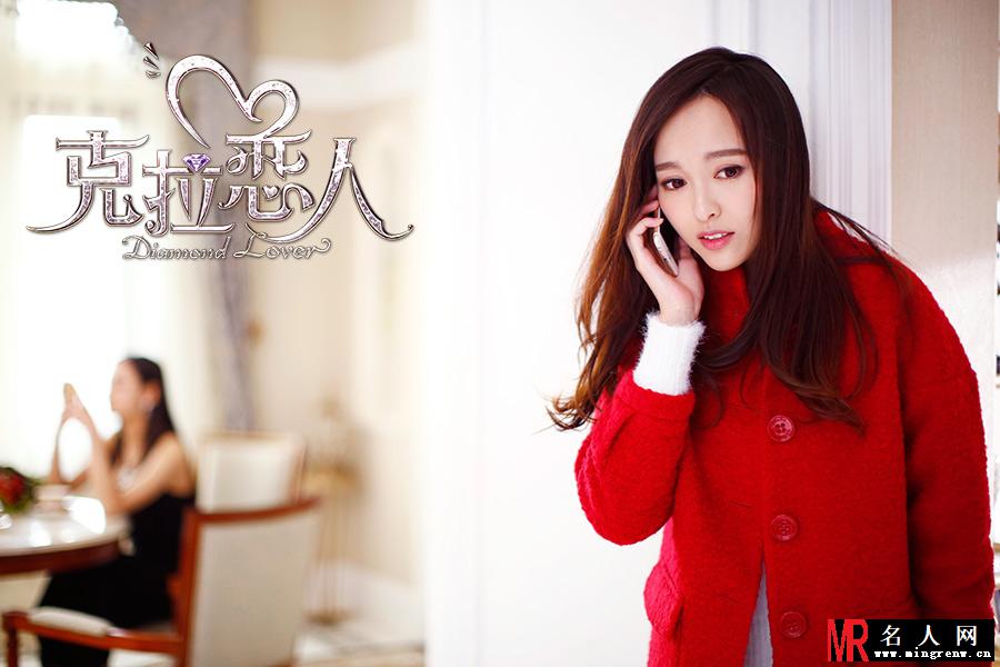 克拉恋人米朵/米美丽剧照(1)