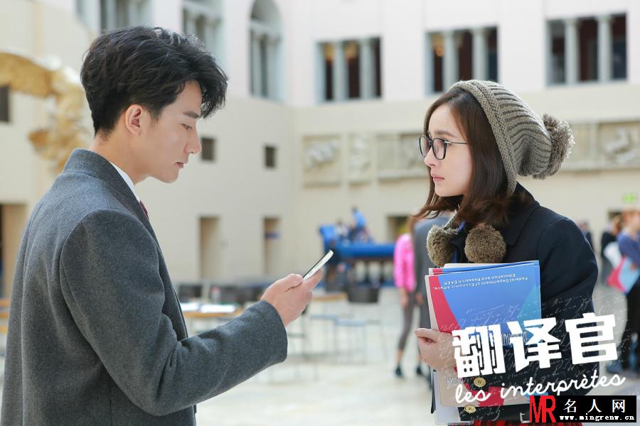 翻译官乔菲剧照(1)