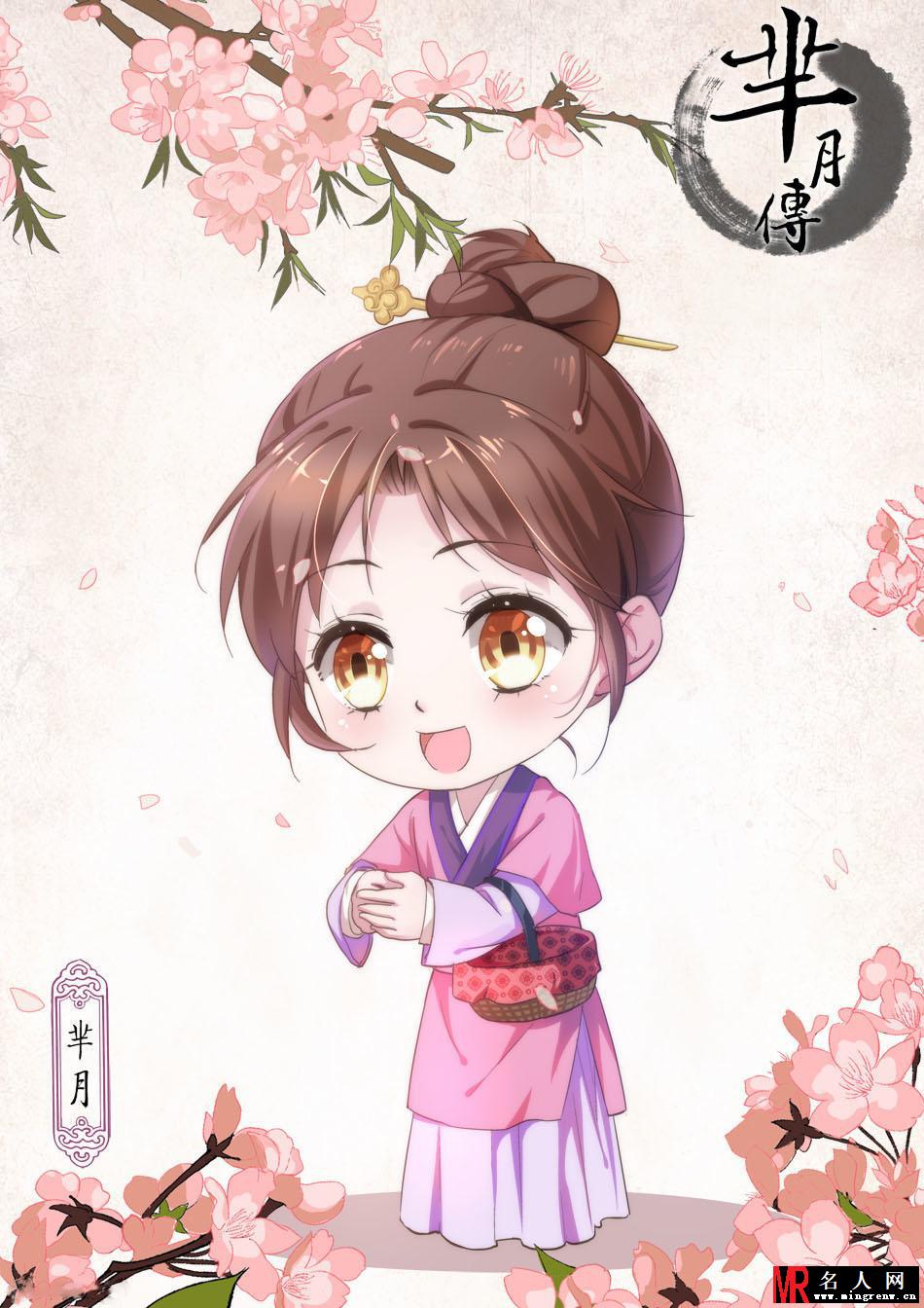 《芈月传》曝Q版海报 芈月娇萌神似孙俪(1)
