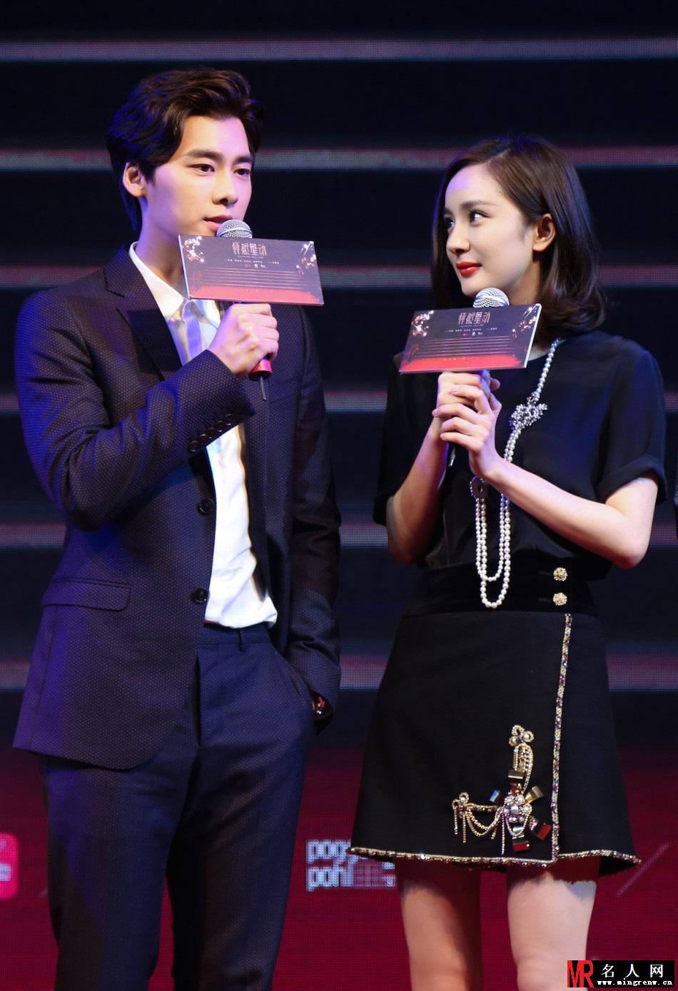 《怦然星动》发布会 杨幂 逆袭 李易峰(1)
