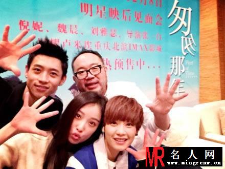 倪妮《匆匆那年》映后全国见面会合辑 搞怪自拍引人大笑(1)