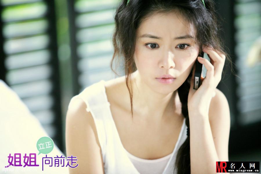 《姐姐立正向前走》林心如情陷两男(1)