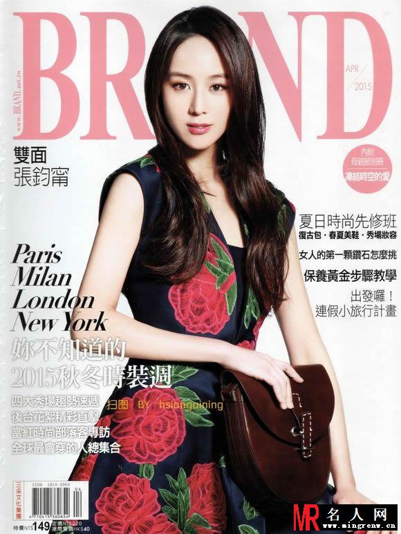 张钧甯BRAND杂志富贵牡丹长裙高清写真(1)