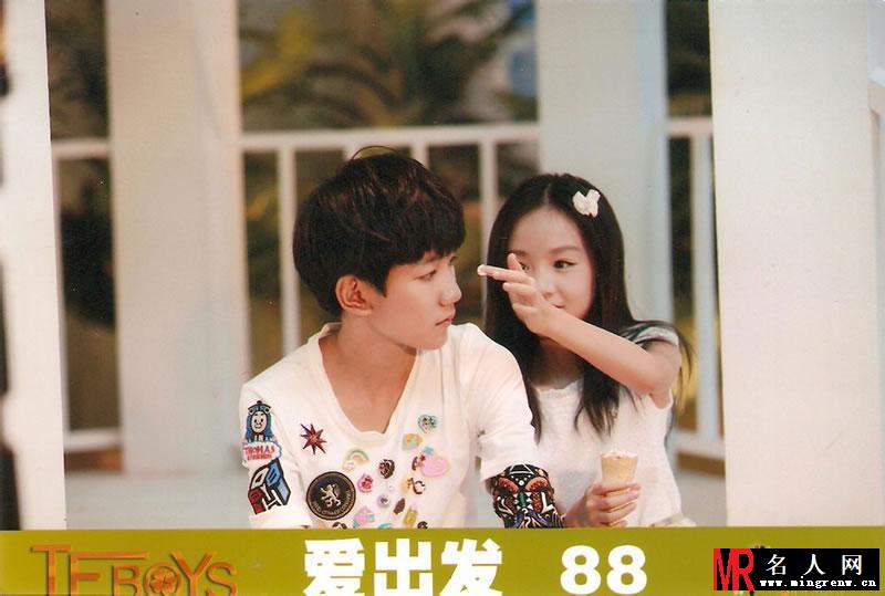 TFBOYS《爱出发》生写集第三弹(1)