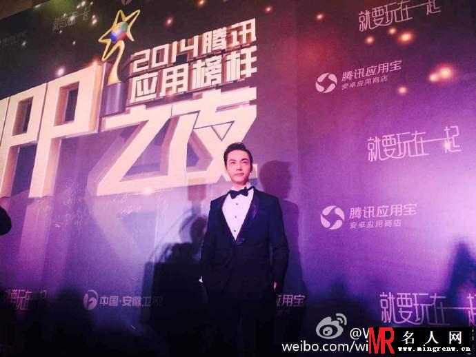 陈伟霆微博自拍2015年1月份合集 收工自拍展现手臂线条(1)
