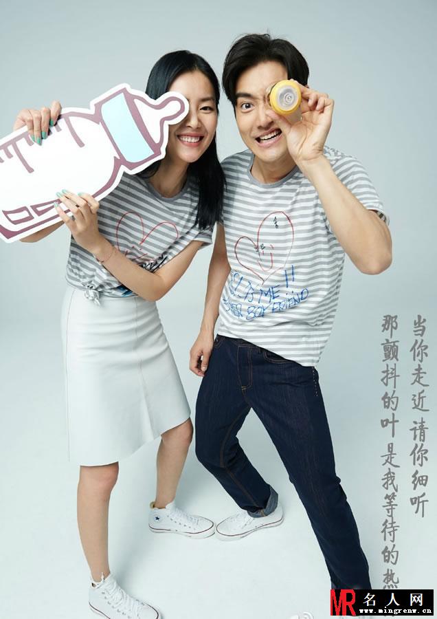 《我们相爱吧》石榴夫妇崔始源刘雯甜蜜写真(1)
