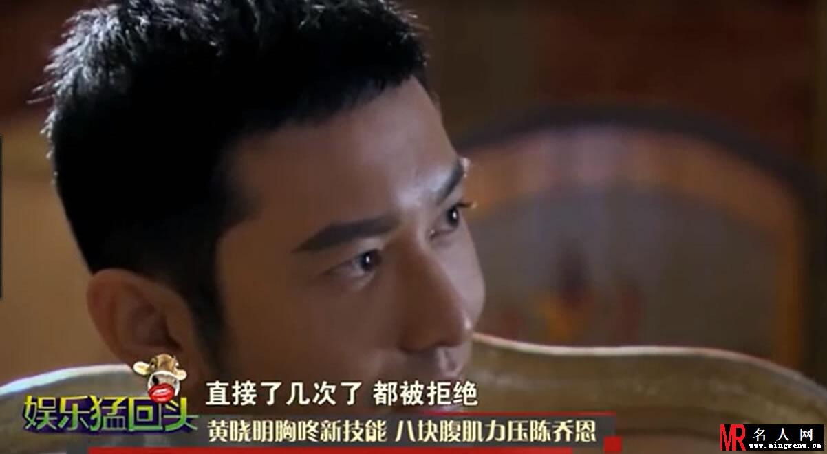 《锦绣缘华丽冒险》遭吐槽 黄晓明一直壁咚却不推到(1)