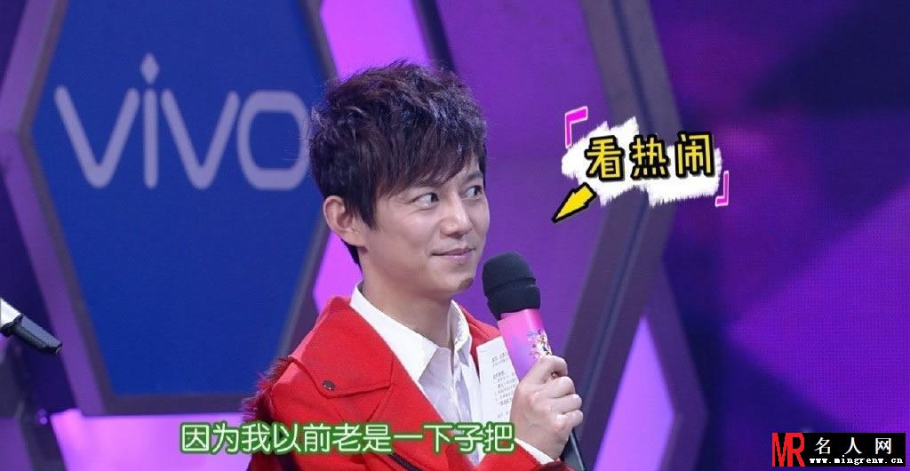 《快乐大本营》最新爆笑剧照 霍建华展逗比气质(1)