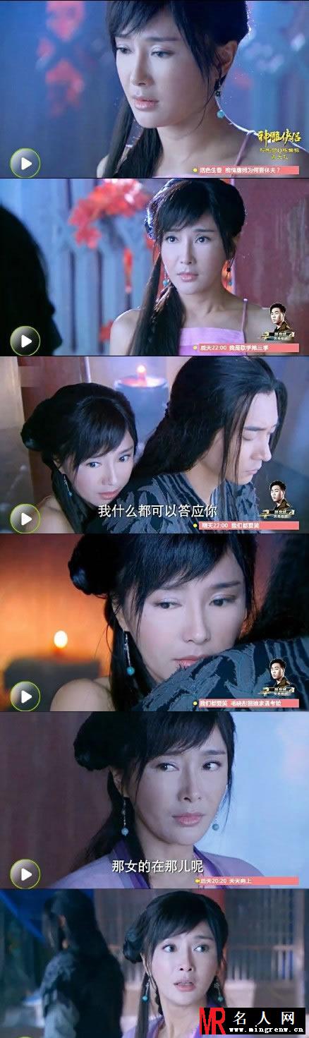 秦岚整容对比照 神雕剧照脸僵面瘫(1)