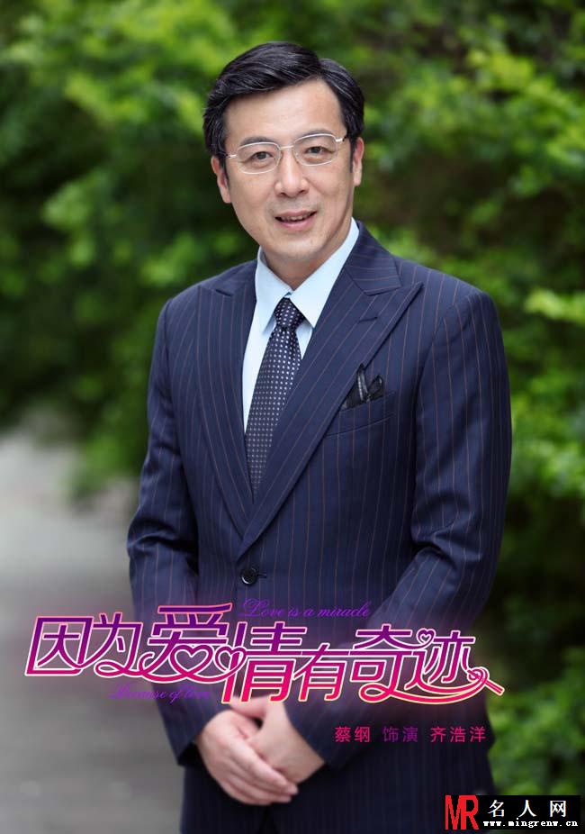 因为爱情有奇迹首曝剧照 赵韩樱子饰安琪媛(1)