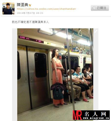 台湾名模李蕙钧撞脸陈汉典 自嘲身价暴涨(1)