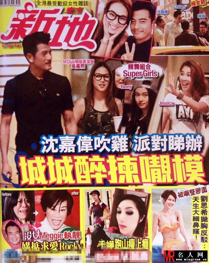 郭富城热情开party 众嫩模前赴后继(1)