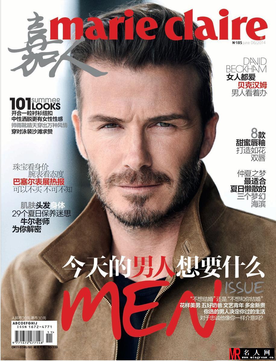 贝克汉姆登杂志封面 脸上胡渣尽显男人魅力(1)
