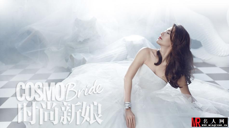张雨绮时尚新娘婚纱大片 羽毛旗袍尽显优雅(1)