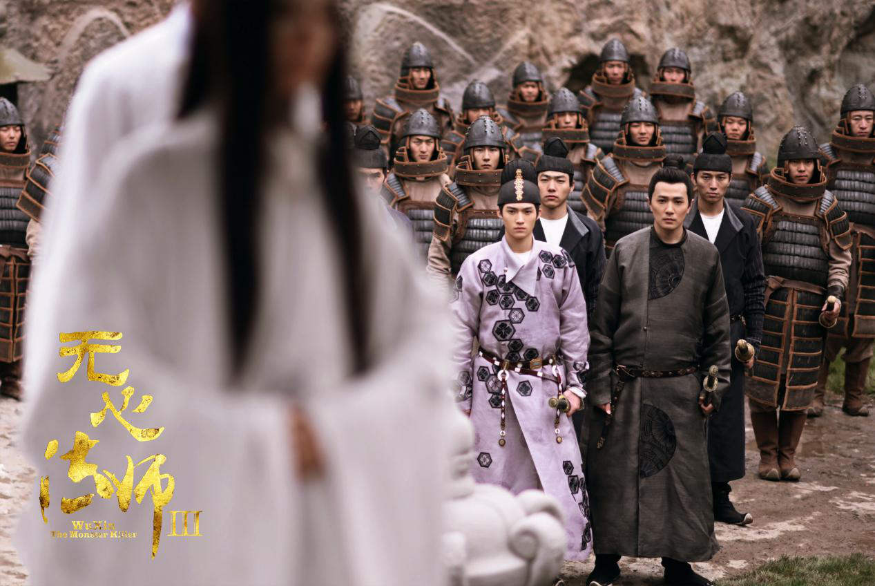 史文翔《无心法师3》剧照 演绎单纯热血何十七(1)