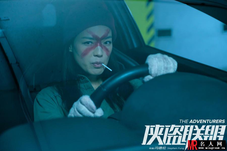 侠盗联盟叶红剧照(1)